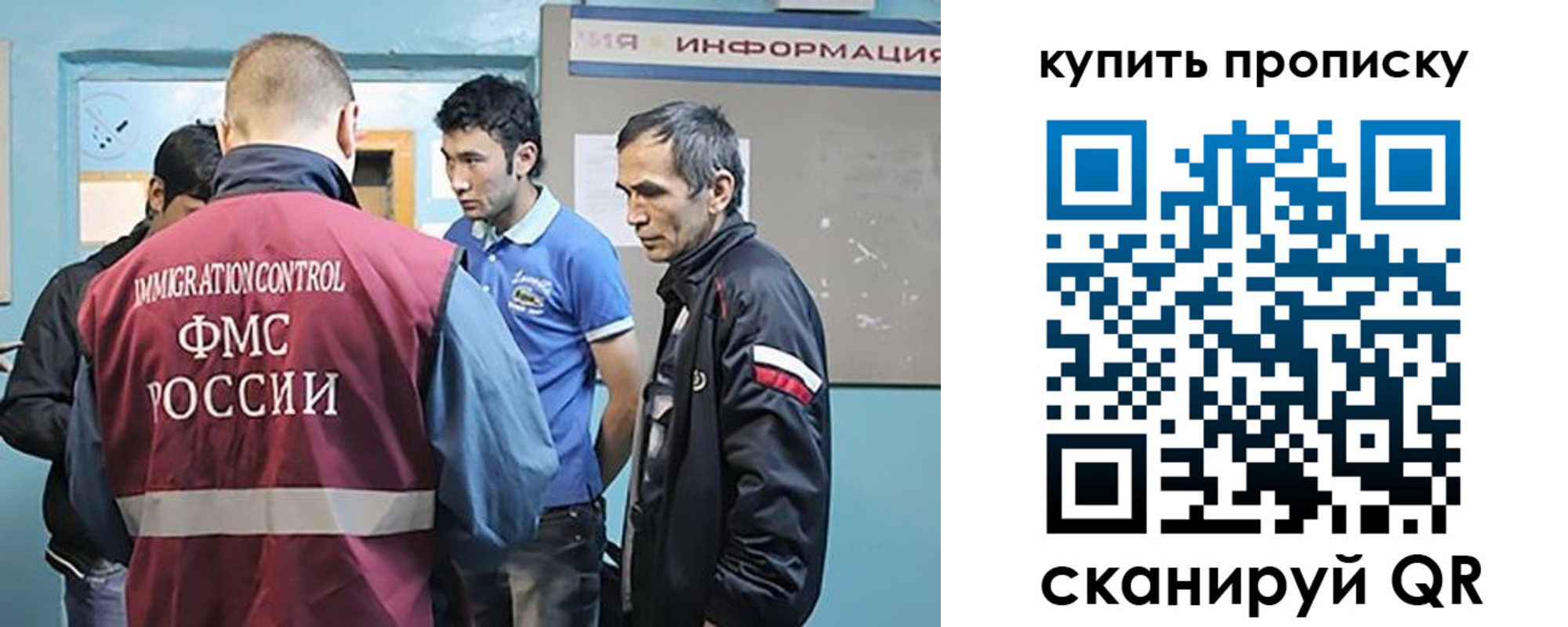 прописка от собственника в Нягани