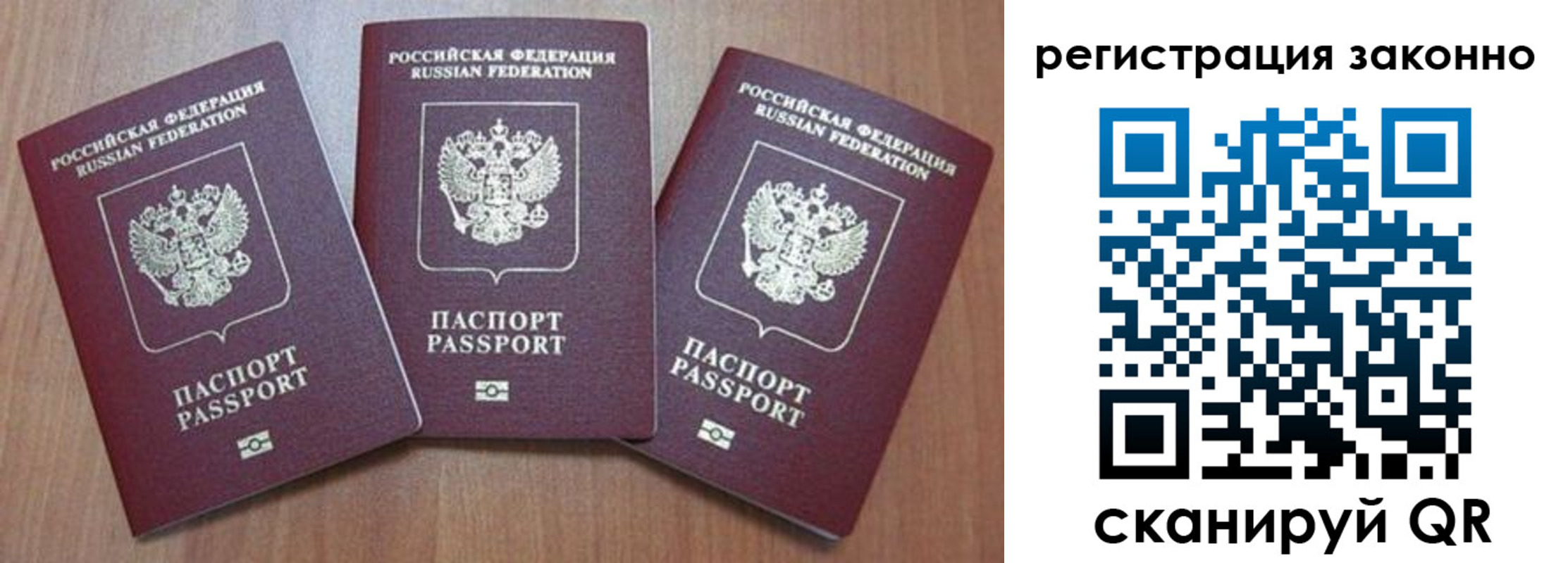 временная регистрация собственник в Нягани