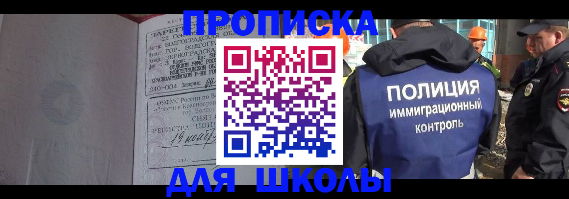 временная регистрация надежно в Нягани